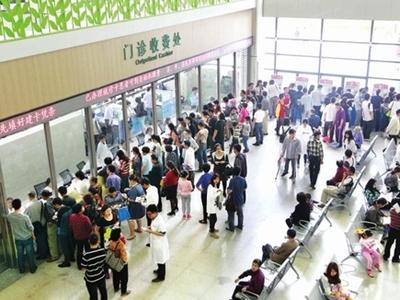 新版目录印发 福建115个药品无需住院即可报销