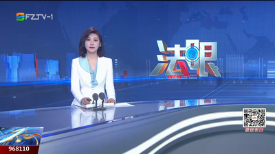 【2026.3.25】《法眼》