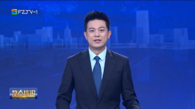 【2026.3.25】《整点播报》