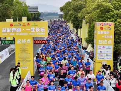 福州新区（长乐区）城市健康跑开跑