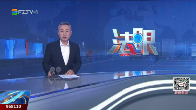 【2026.3.20】《法眼》