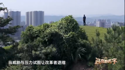 “最美自然守护者”徐辉：青山重塑 一心拓出“净矿路”