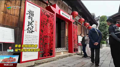 烟火气里品非遗 感受传统技艺魅力