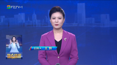 【2026.3.29】《整点播报》