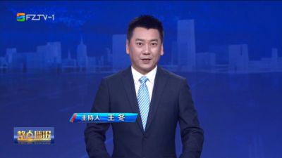 【2026.3.28】《整点播报》