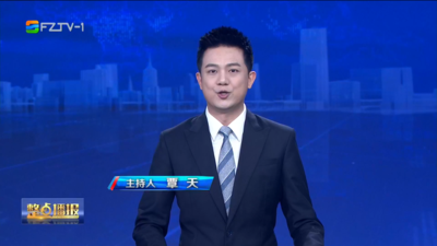 【2026.3.7】《整点播报》