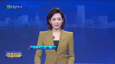 【2026.3.26】《整点播报》