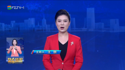 【2026.3.8】《整点播报》