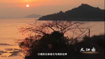 纪录片《大江南》，敬请收看！