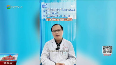 医探究竟：减重手术大揭秘 不是想做就能做的！