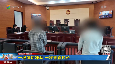 一场酒后冲动 一次青春代价