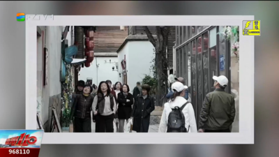 福见文脉・老派潮出圈