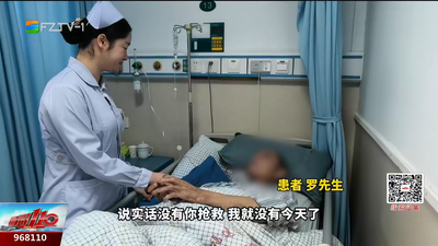 黄金四分钟的生死竞速 急诊科护士用专业诠释医者担当