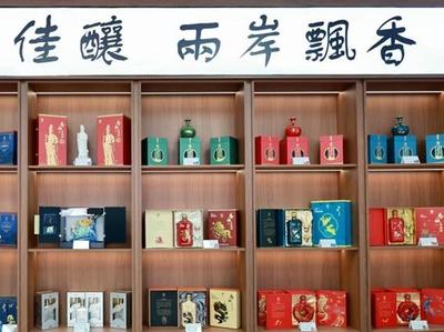 开馆！连马特色产品展销馆助力福马“同城生活圈”建设