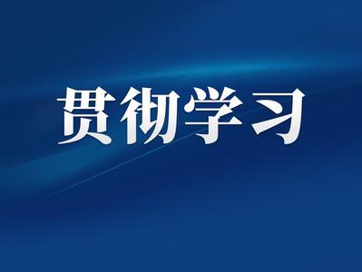 心底无私天地宽（创造经得起实践、人民、历史检验的实绩）——从“勇开河北大包干先河”看立党为公