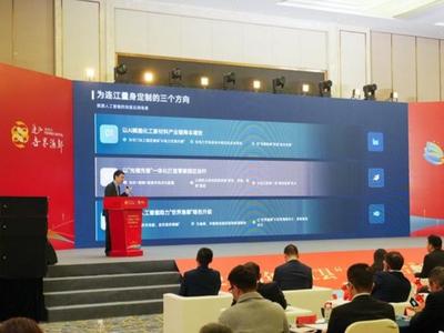 连江：​“五链融合”启新程 招商吹响“奋进曲”