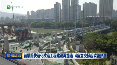 前横路快速化改造工程建设再提速 4座立交掀起攻坚热潮