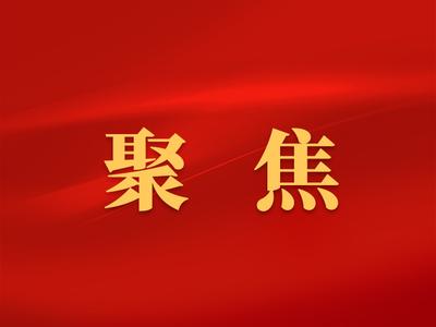 用指尖“触见”民主！盲人代表王永澄履职见闻