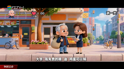 “特效药”吹上天 小心掏空养老钱！