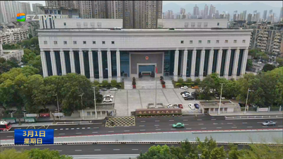 【来啦，我的“十五五”】以法为尺 以爱为方 以艺为梦