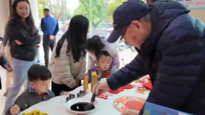 新华社关注福州：书香连两岸 送福迎新春