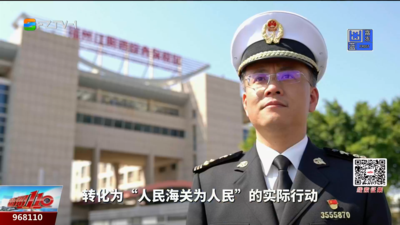 国门铸忠诚 热血学雷锋