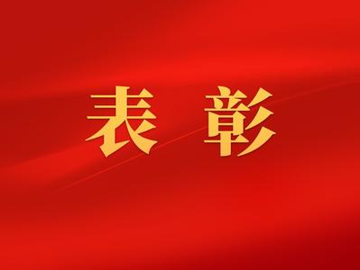 2026年福建省岗位学雷锋标兵发布 福州1个集体1名个人入选