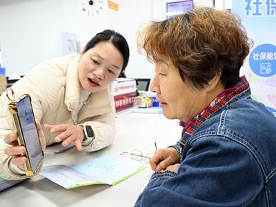 福州首个社保“金规划”站点启用