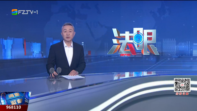 【2026.3.17】《法眼》