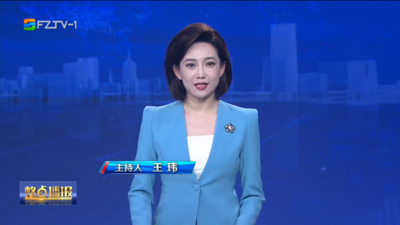 【2026.3.20】《整点播报》