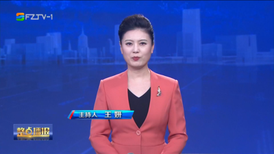 【2026.3.17】《整点播报》