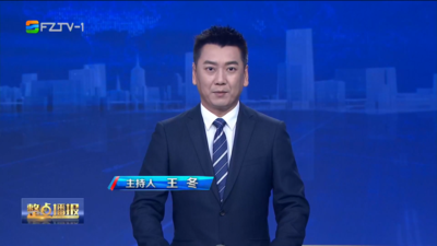 【2026.2.28】《整点播报》