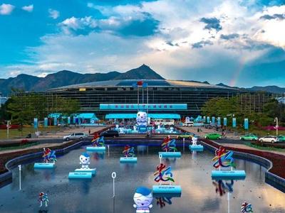 第九届数字中国建设峰会4月29日至30日在福州举办