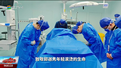 福建首例外籍人士器官捐献告别仪式举行