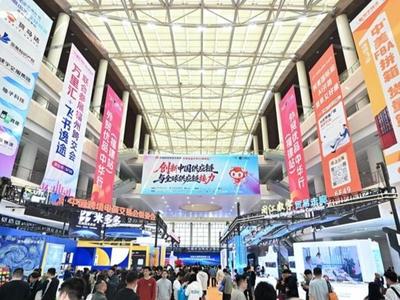 第六届跨交会在榕开幕 汇聚全国80多个产业带、3000多家企业