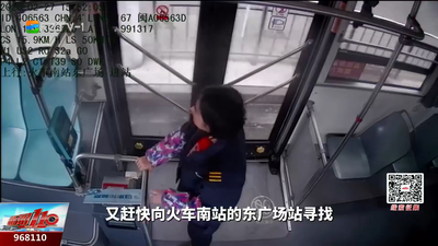 男孩坐错车迷路 福州公交人暖心助团圆