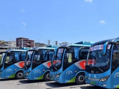 市区至闽清新增两条定制客运线路