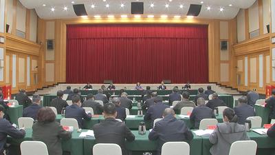 市委常委会召开扩大会议开展述责述廉评议 扛牢政治责任 从严管党治党 为在中国式现代化建设中奋勇争先提供坚强保障