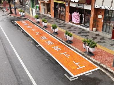 缓解“停车难”！烟台山景区8处上下客通道启用，游玩打卡更便捷！