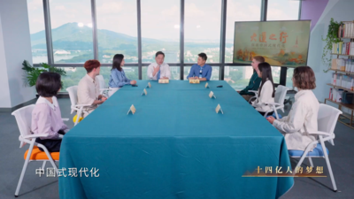 大道之行丨怎样理解“中国式现代化”？社科院专家1分钟划重点