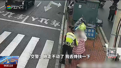 孕妇街头突发不适 福州交警伸援手护平安