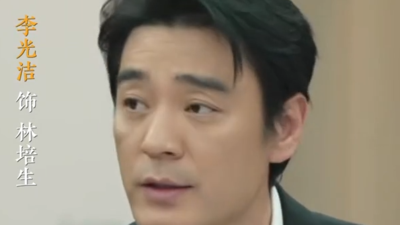 电视剧《生命树》研讨会