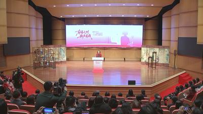 郭宁宁参加福州市纪念“三八”国际妇女节116周年主题活动 寄语全市广大妇女姐妹 赓续红色血脉 厚植家国情怀 勇担时代使命 在奋力推进中国式现代化福州实践中奋勇争先多作贡献