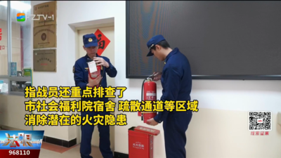 消防员走进社会福利院 开展敬老爱老志愿服务活动