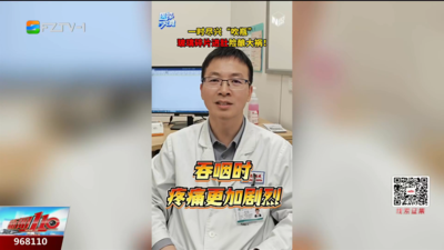 医探究竟：男子“吹瓶”吞进玻璃碎片 医生紧急手术救命