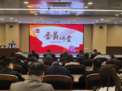 市政协人资环委召开2026年全体委员会议及“筑牢闽江生态屏障 激活文旅产业动能”专题协商课题启动会