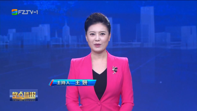 【2026.3.5】《整点播报》