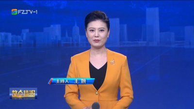 【2026.3.24】《整点播报》