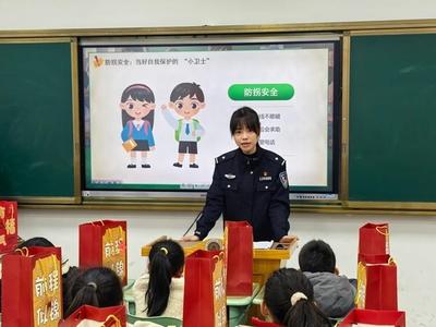 台江警方进校园 讲好“开学第一课”