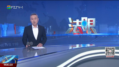 【2026.3.29】《法眼》